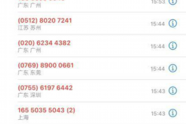 宝应讨债公司成功追回拖欠八年欠款50万成功案例